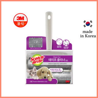 3M Scotch-Brite Pet Care Clean Cut Tape Cleaner ลูกกลิ้งกำจัดขน เก็บขนและฝุ่น ลูกกลิ้งกำจัดขนสัตว์เลี้ยง ที่ทำความสะอาดขนแมว