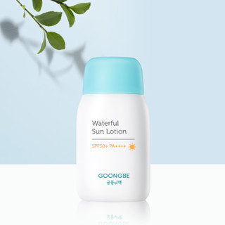 Goongbe ครีมกันแดด SPF50+/PA++ 80 กรัม