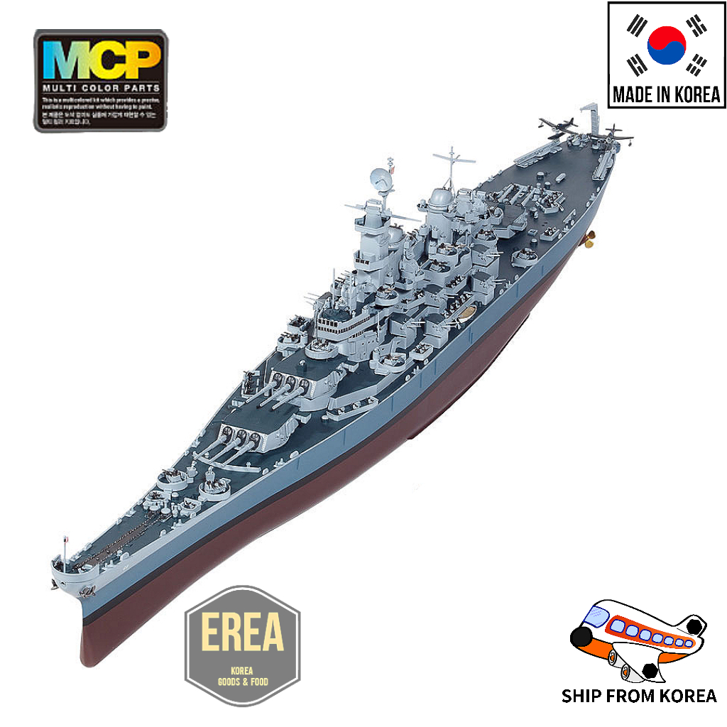 Academy 1/700 USS Bettleship Missouri BB-63 พร้อม MCP #14222-20000