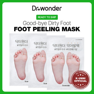 [Dr.WONDER] Good-bye มาสก์ลอกเท้าสกปรก 3 แพ็ก / ส่งจากเกาหลี