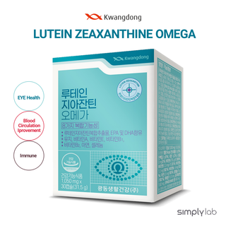 [Kwangdong] Lutein Zeaxanthin Omega 1,050 มก. x 30 แคป, สุขภาพดวงตา, การไหลเวียนโลหิต, ภูมิคุ้มกัน, EPA &amp; DHA, วิตามินเอ, วิตามินบี, วิตามินอี, สังกะสี, ซีลีเนียม