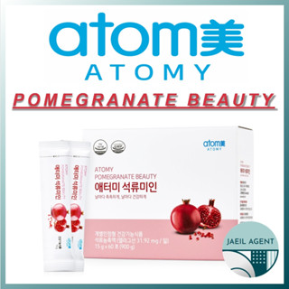 [ATOMY] Pomegranate BEAUTY / 60ea / อาหารเพื่อสุขภาพ / ผลิตภัณฑ์ของแท้จากเกาหลี