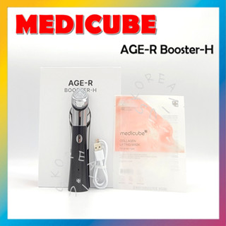 [MEDICUBE] Age-r Booster-H + มาส์กคอลลาเจนยกกระชับผิว 3ea