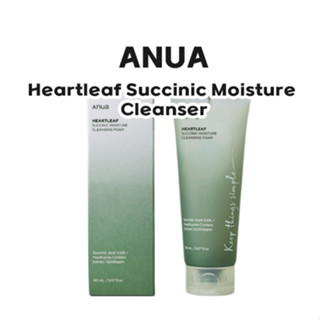 [Anua] Heartleaf Succinic คลีนเซอร์ทําความสะอาดผิวหน้า ให้ความชุ่มชื้น 150 มล.