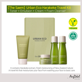 [The Saem] Urban Eco Harakeke ชุดเดินทาง โทนเนอร์ อิมัลชั่น ครีม โฟมทําความสะอาด 4 ชิ้น