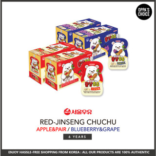 [READY TO SHIP] SEOULMILK RED JINSENG CHUCHU 10/20PACK