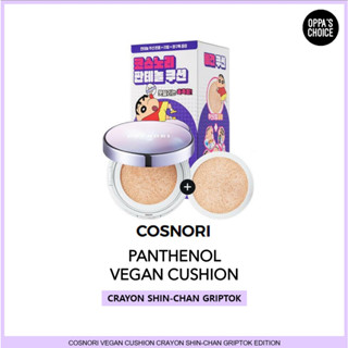 [LIMITED] COSNORI PANTHENOL VEGAN CUSHION CRYON SHIN-CHAN GRIPTOK EDITION (MAIN+REFILL)