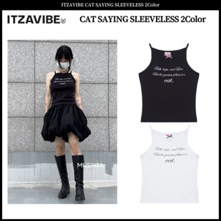 Itzavibe เสื้อแขนสั้น 2 สี สําหรับแมว