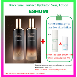 Eshumi Black Snail Perfect Hydrator Skin, Lotion 【ของแถมฟรี #10,#8 】เซรั่มเมล็ด Innisfree 15 มล. &amp; Retinol Ampoule 7 มล.