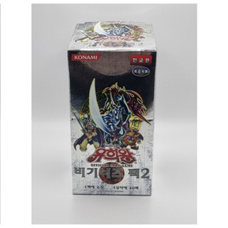 YUGIOH Card Booster "Beginners Pack 2" Korean Version 1 BOX (BP2-KR)