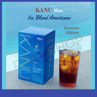 [KANU] Ice Blend Americano Mini 10T/30T (ไม่มีกล่อง) กาแฟเย็น