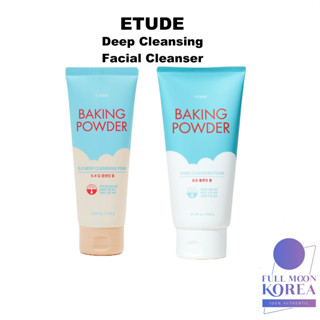 [Etude House] โฟมล้างหน้า BB ทําความสะอาดรูขุมขน อย่างล้ําลึก สไตล์เกาหลี