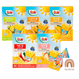 [MZTREND] Dole FruPop 1 กล่อง (8 ชิ้น) / สับปะรด / ส้ม / มะม่วง / พีช / แอปเปิ้ล