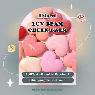 [Lilybyred] Luv BEAM CHEEK BALM บาล์มบํารุงผิวหน้า 3.5 กรัม (4 สี) | Original KOREA เครื่องสําอาง แก้ม ความงาม สไตล์เกาหลี