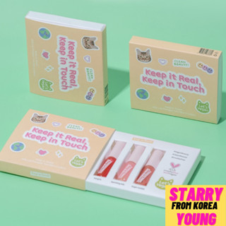 Keep In Touch Jelly Lip Plumper ลิปทินท์ ขนาดเล็ก 3 ชุด