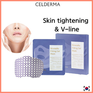 [CELDERMA] มาส์กยกกระชับหน้า Ninetalks Fitting Gel mask สายรัดหน้าเรียว หน้ากากรัดหน้าเรียว V ใบหน้า สายรัดหน้าเรียวยกใบหน้า remover ริ้วรอยคา