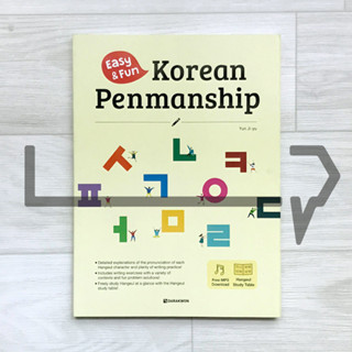 Easy &amp; Fun Korean Penmanship. Language, Korea