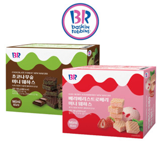 Baskin Robins เวฟเฟอร์ช็อกโกแลต รสสตรอเบอร์รี่ ขนาดเล็ก 100 กรัม