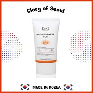 Dr.g Brightening Up Sun Cream (50 มล./1.69 Fl.oz) SPF50+ PA+++ ครีมกันแดด ปรับโทนสีผิว ควบคุมความมัน ต้านอนุมูลอิสระ