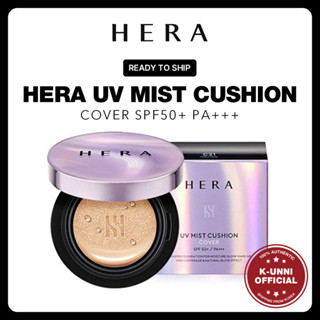 [HERA/พร้อมส่ง] Hera UV Mist Cushion SPF 50+ PA+++ 15 กรัม / ส่งจากเกาหลี