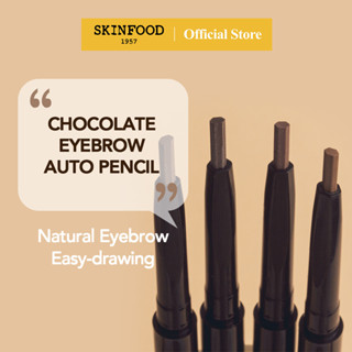 [SKINFOOD] ช็อกโกดินสอเขียนคิ้วออโต้ 0.1g 4สี / แต่งหน้าติดทนนาน / บางเป็นพิเศษ / Clump Free (Choco Eyebrow Pencil)