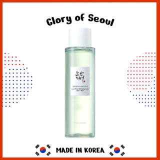 [Beauty Of Joseon] Green Plum Refreshing Toner: AHA + BHA [Renewed] โทนเนอร์ 150 มล.