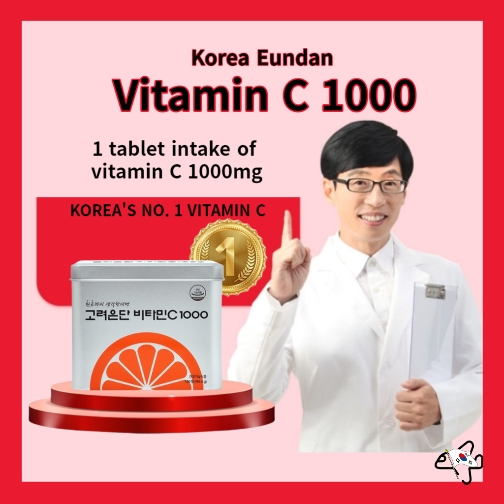 Korea Eundan วิตามินซี 1000/ Yoo Jae Suk/Korea's No. วิตามินซี 1000 มก. วิตามินซี วิตามินซี อังกฤษ 1 ชิ้น
