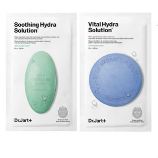 [Dr.Jart+] Dermask Waterjet Sheet Mask: Soothing Hydra Solution, Vital Hydra Solution: Skin Vitality Enhancement, rejuvenate