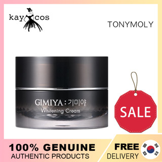 Tonymoly Gimiya ครีมไวท์เทนนิ่ง 50 กรัม / "2020 12 Launch"/Tonymoly Gimiya Whitening Cream 50g / "2020 12 Launch"