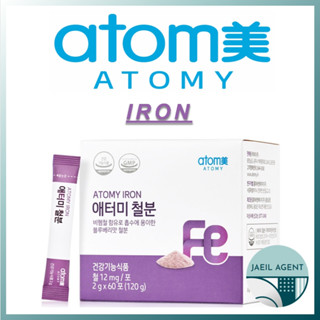 [ATOMY] Iron / 60ea / รสบลูเบอร์รี่ / อาหารเพื่อสุขภาพ / ผลิตภัณฑ์ของแท้จากเกาหลี