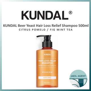 [KUNDAL]Beer Yeast Hair Loss Relief Shampoo 500ml / CITRUS POMELO, FIG MINT TEA / สินค้าของแท้จากเกาหลี