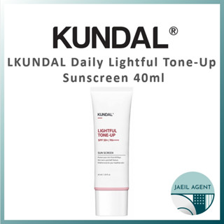 [KUNDAL] Daily Lightful Tone-Up Sunscreen 40ml / บทความเกาหลี ของแท้