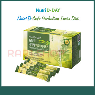 [Nutri D Day] Decaf ชาสมุนไพร รสดี (1.5 กรัม×30 ที) ไม่มีกล่อง