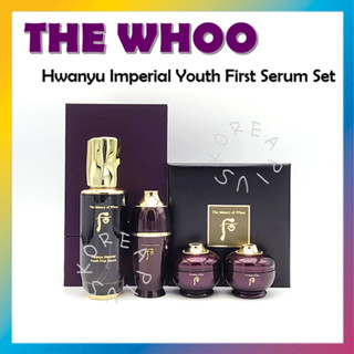 [THE Whoo] Hwanyu Imperial Youth First Serum ชุดพิเศษ