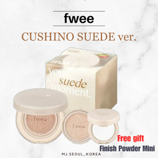 [Fwee] Cushion Suede ver. Limited EDITION SET (1 หลัก + 1 รีฟิล + 1 แป้งจิ๋ว)