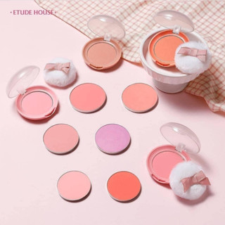 Etude บลัชออนคุกกี้ น่ารัก 4 กรัม