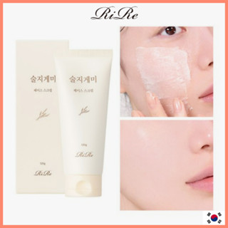 จากเกาหลี [RiRe] Rice Cocktail Face Scrub 120g สครับขัดหน้า ขัดผิวหน้า ครีมขัดผิว ไวท์เทนนิ่ง ขัดผิวหน้า เจลขัดผิวหน้าสครับขัดผิวขาว ขัดเซลล์ผิว