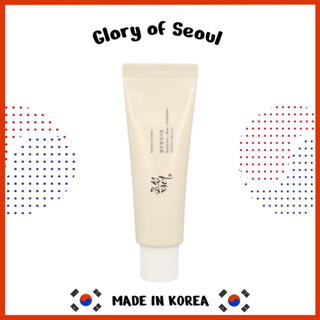 Beauty OF JOSEON ครีมกันแดด โปรไบโอติก SPF50+ PA++++ 50 มล.