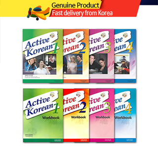 หนังสือ Active Korean Alphabet 1-4 MP3 QR code หรือ CD รวม การเรียนรู้ฮันกึลสำหรับผู้เริ่มต้น