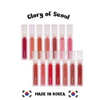 [amuse] Dew tint 4g amuse / amuse dew tint / amuse tint / amuse lip, Glossy, Vegan