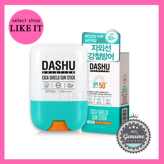 Dashu Solution Cica Shield Sun Stick SPF50+ PA++++ 19 กรัม | จัดส่งจากเกาหลี