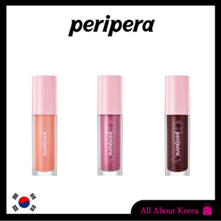 [NEW!/PERIPERA] Ink Glasting Lip Gloss(9colors), ลิปกลอส หมึกกลาสติ้ง (9 สี)