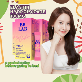 [BB Lab] Nutrione บีบีแล็บ เดอะ อีลาสติน 2 กรัม x 30 ซอง