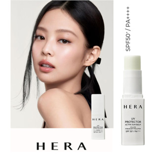 [HERA] 2023 ครีมกันแดด SPF50+ PA++++ | เคสกระเป๋า แบบพกพา หรูหรา ให้ความชุ่มชื้น ความยืดหยุ่น เรืองแสง ป้องกันรังสียูวี | Hera กันแดด สไตล์เกาหลี ของแท้ 100%