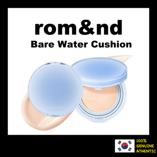 [rom&amp;nd] Romand Bare Water cushion 20 กรัม - K beauty/BB/Foundation/Watery fit - จากเกาหลี