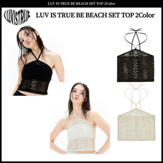 Luv IS TRUE BE BEACH SET เสื้อท๊อป 2 สี