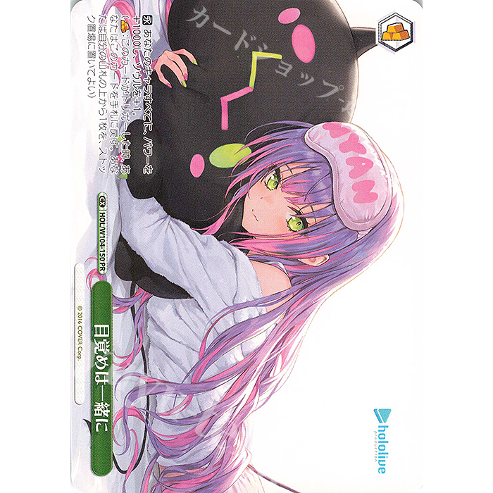 Weiss Schwarz TCG Hololive Production Vol.2 PR ปลุกร่วมกับ HOL/W104-150