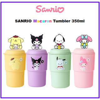 [SANRIO] แก้วน้ํา สีมาการอง SANRIO 350 มล.