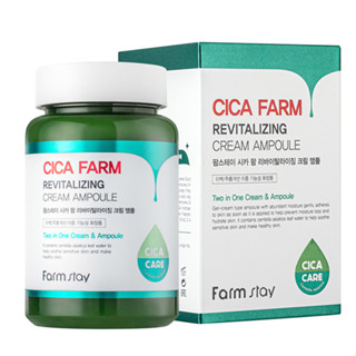 [Farm Stay] Cica Palm Revitalizing ครีมแอมพูล 250 มล.