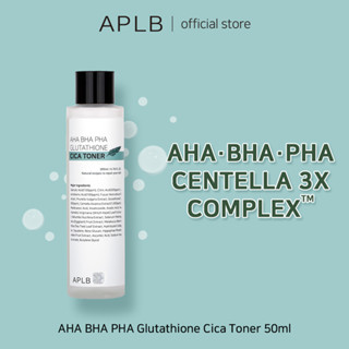 APLB AHA BHA PHA Glutathione Cica Toner 200ml AHA BHA PHA กลูต้าไธโอน ซิก้า โทนเนอร์ | ขจัดสิ่งสกปรกจากผิวอย่างอ่อนโยน ปรับผิวให้เนียนนุ่ม ฟื้นคืนผิวสดใส